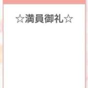 ヒメ日記 2026/04/12 23:55 投稿 みこ ピュアコス学園