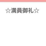 ヒメ日記 2026/09/27 13:47 投稿 みこ ピュアコス学園