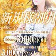 ヒメ日記 2024/12/29 15:48 投稿 香織(かおり) PLUS十三店