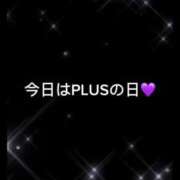ヒメ日記 2025/01/23 11:18 投稿 香織(かおり) PLUS十三店