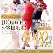 ヒメ日記 2025/02/03 17:48 投稿 香織(かおり) PLUS十三店