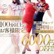 ヒメ日記 2025/02/17 16:01 投稿 香織(かおり) PLUS十三店