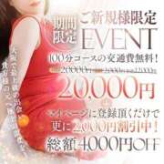 ヒメ日記 2025/06/21 20:48 投稿 香織(かおり) PLUS十三店