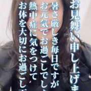 ヒメ日記 2025/07/21 20:58 投稿 香織(かおり) PLUS十三店