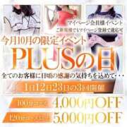 ヒメ日記 2025/10/01 16:48 投稿 香織(かおり) PLUS十三店