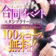 ヒメ日記 2025/12/28 14:08 投稿 香織(かおり) PLUS十三店