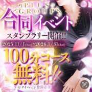 ヒメ日記 2026/01/15 20:38 投稿 香織(かおり) PLUS十三店