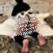 ヒメ日記 2024/12/21 22:03 投稿 手越(てごし) 八王子人妻城