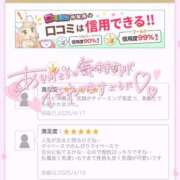 ヒメ日記 2025/04/20 21:18 投稿 手越(てごし) 八王子人妻城