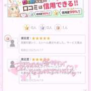 ヒメ日記 2025/04/25 13:03 投稿 手越(てごし) 八王子人妻城