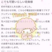 ヒメ日記 2025/11/23 19:48 投稿 手越(てごし) 八王子人妻城