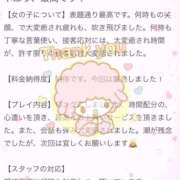 ヒメ日記 2025/12/24 22:18 投稿 手越(てごし) 八王子人妻城