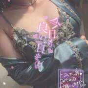 手越(てごし) おはようございます♥️ 八王子人妻城