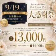 ヒメ日記 2026/09/05 10:09 投稿 手越(てごし) 八王子人妻城