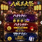 ヒメ日記 2026/10/05 21:49 投稿 手越(てごし) 八王子人妻城
