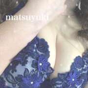 ヒメ日記 2024/12/06 20:04 投稿 松雪 紗弥 30代40代50代と遊ぶなら博多人妻専科24時