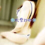 ヒメ日記 2026/02/22 07:04 投稿 松雪 紗弥 30代40代50代と遊ぶなら博多人妻専科24時