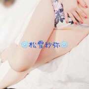 ヒメ日記 2026/07/07 07:14 投稿 松雪 紗弥 30代40代50代と遊ぶなら博多人妻専科24時