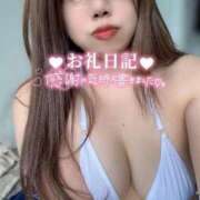 ヒメ日記 2025/01/30 03:40 投稿 めろん 広島サンキュー