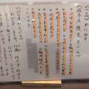 ヒメ日記 2025/03/09 13:33 投稿 きょうか 奥様の実話 谷九店