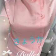 ヒメ日記 2025/09/21 13:43 投稿 きょうか 奥様の実話 谷九店