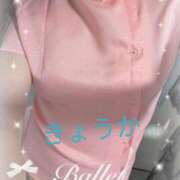 ヒメ日記 2026/03/17 13:38 投稿 きょうか 奥様の実話 谷九店