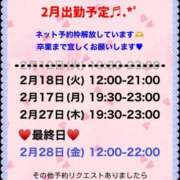 あい 本日空き枠21:00〜！ ちゃんこ幕張店