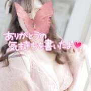 ヒメ日記 2024/12/13 15:01 投稿 輪廻～リンネ ドMな奥さん 日本橋店