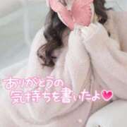 ヒメ日記 2024/12/16 21:05 投稿 輪廻～リンネ ドMな奥さん 日本橋店