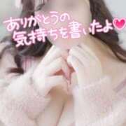 ヒメ日記 2025/01/11 16:29 投稿 輪廻～リンネ ドMな奥さん 日本橋店