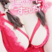 ヒメ日記 2025/03/14 20:03 投稿 輪廻～リンネ ドMな奥さん 日本橋店