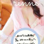 ヒメ日記 2025/07/30 20:02 投稿 輪廻～リンネ ドMな奥さん 日本橋店