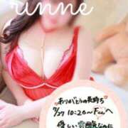 ヒメ日記 2025/07/30 20:15 投稿 輪廻～リンネ ドMな奥さん 日本橋店