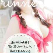 ヒメ日記 2025/07/31 19:30 投稿 輪廻～リンネ ドMな奥さん 日本橋店