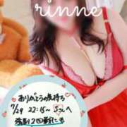 輪廻～リンネ 💌搾り取られた ドMな奥さん 日本橋店