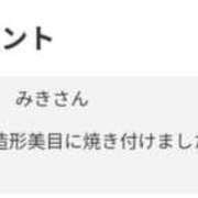 ヒメ日記 2025/02/06 09:30 投稿 みき YESグループ TSUBAKI FIRST