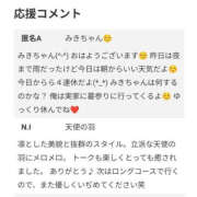 ヒメ日記 2025/05/12 10:49 投稿 みき YESグループ TSUBAKI FIRST