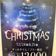 みき お休みします(~_~;) YESグループ TSUBAKI FIRST