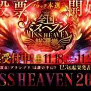 ヒメ日記 2025/11/24 07:24 投稿 岡田(おかだ)奥様【VIP】 金沢の20代30代40代50代が集う人妻倶楽部