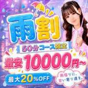 ヒメ日記 2026/09/19 21:10 投稿 りんか 新宿プチドール