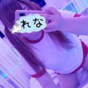 ヒメ日記 2024/12/29 17:41 投稿 れな ぽちゃ・巨乳専門店　太田足利ちゃんこ