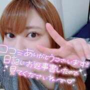 ヒメ日記 2025/02/07 17:34 投稿 れな ぽちゃ・巨乳専門店　太田足利ちゃんこ