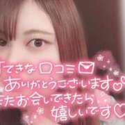 ヒメ日記 2025/02/13 17:21 投稿 れな ぽちゃ・巨乳専門店　太田足利ちゃんこ