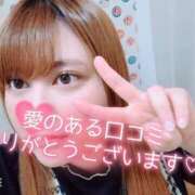 ヒメ日記 2025/02/27 12:41 投稿 れな ぽちゃ・巨乳専門店　太田足利ちゃんこ