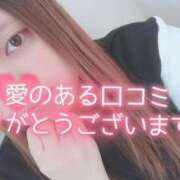 ヒメ日記 2025/03/03 16:21 投稿 れな ぽちゃ・巨乳専門店　太田足利ちゃんこ