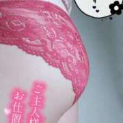 ヒメ日記 2025/03/26 12:21 投稿 れな ぽちゃ・巨乳専門店　太田足利ちゃんこ