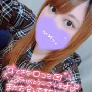 ヒメ日記 2025/04/03 21:21 投稿 れな ぽちゃ・巨乳専門店　太田足利ちゃんこ