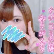 ヒメ日記 2025/04/03 21:41 投稿 れな ぽちゃ・巨乳専門店　太田足利ちゃんこ