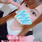 ヒメ日記 2025/04/05 21:21 投稿 れな ぽちゃ・巨乳専門店　太田足利ちゃんこ