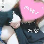 ヒメ日記 2025/04/12 12:33 投稿 れな ぽちゃ・巨乳専門店　太田足利ちゃんこ